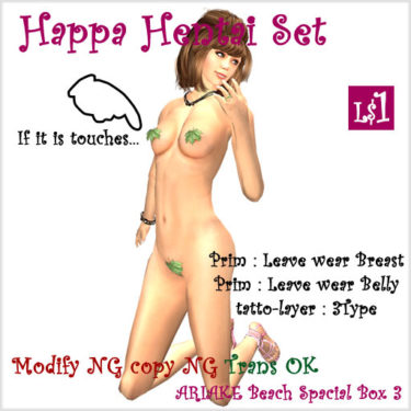 Secondlife Item : Happa Hentai Set
