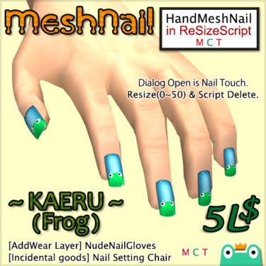 Secondlife Item : Mesh Nail ~KAERU~(Frog)
